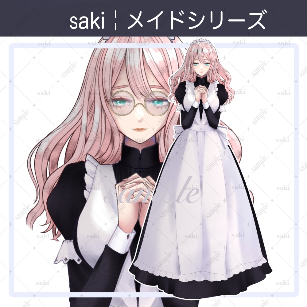 【無料】立ち絵素材_職業¦臆病なメイドさん