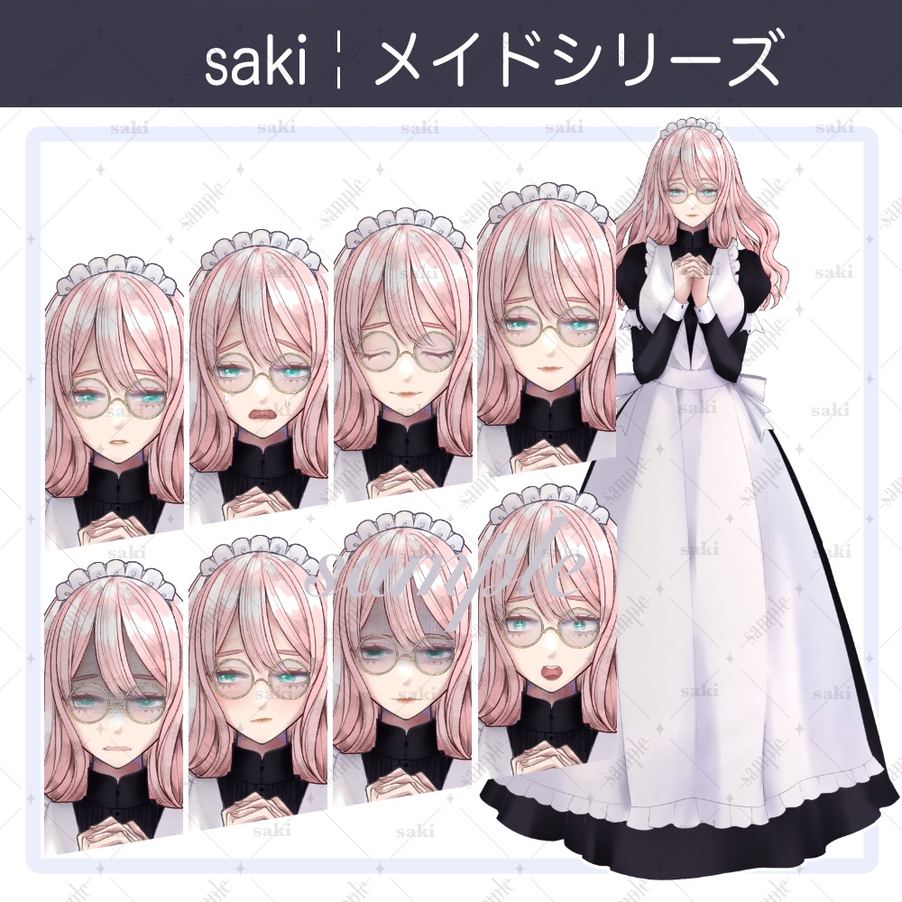 【無料】立ち絵素材_職業¦臆病なメイドさん