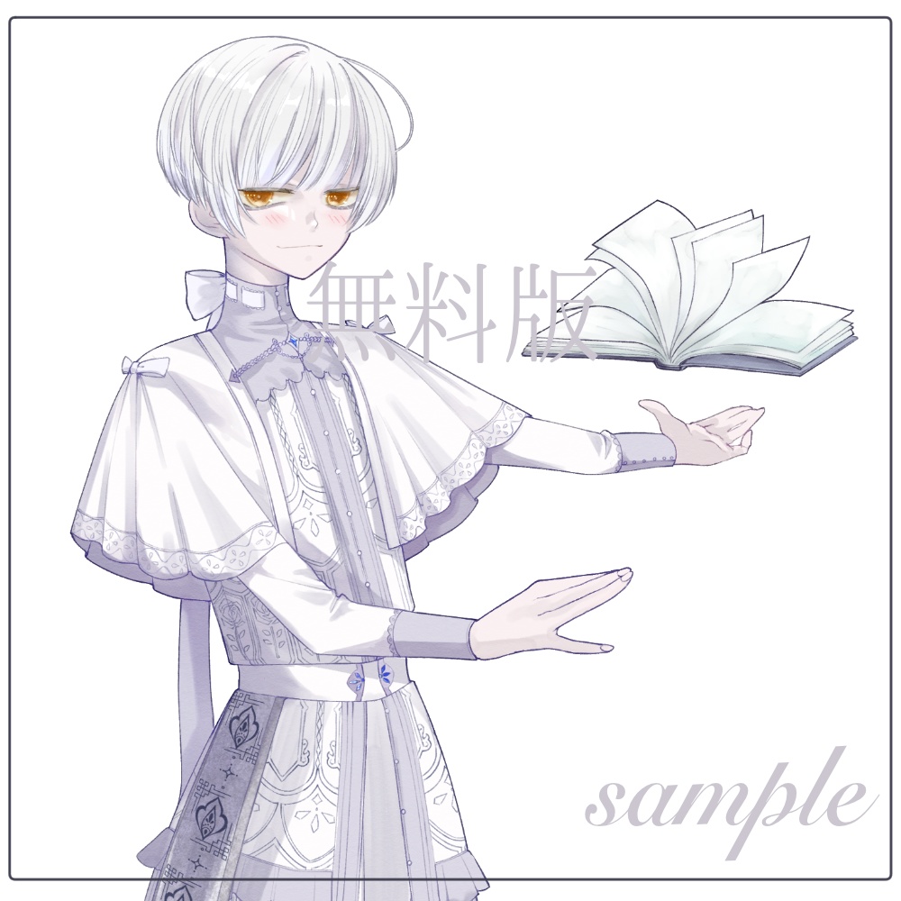 立ち絵素材_職業¦年齢不詳の白い魔術師