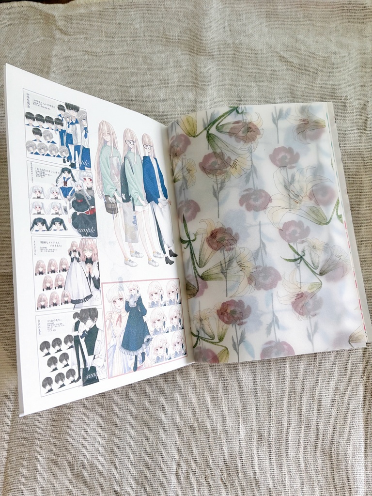 コピー本¦イラスト集「HANA」