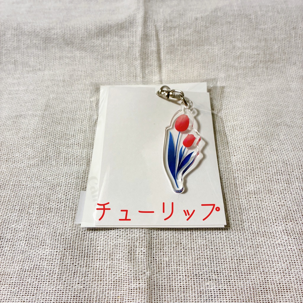 アクリルキーホルダー