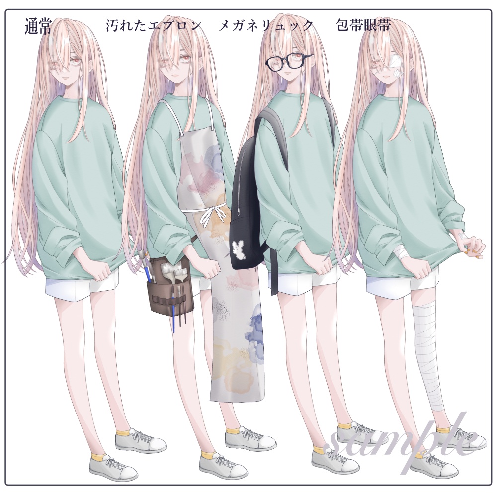 立ち絵素材_私服¦不器用なアーティスト
