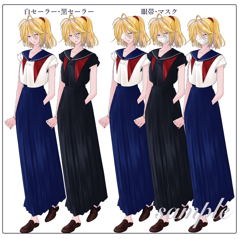 立ち絵素材_制服¦セーラー服のヤンキーちゃん