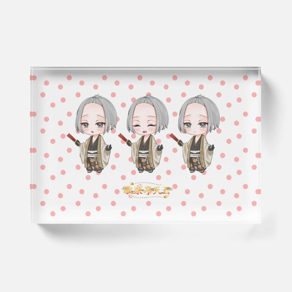 歌楽亭天云_ミニキャラアクリルブロック