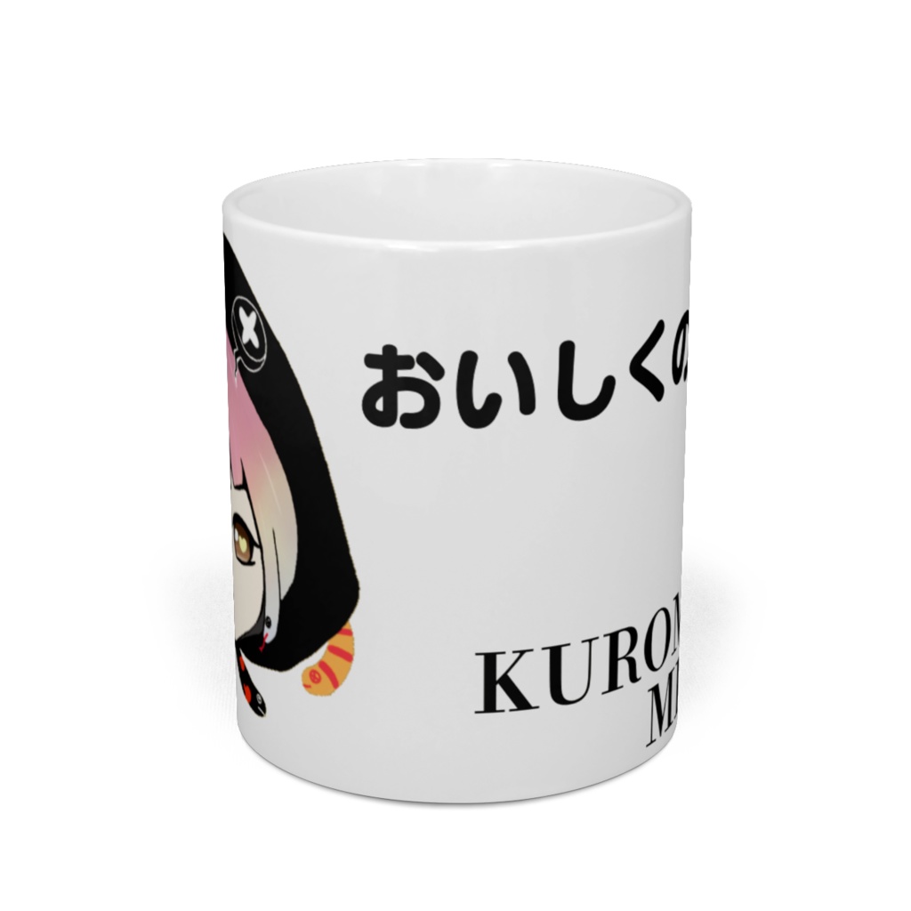 みつこのマグカップ