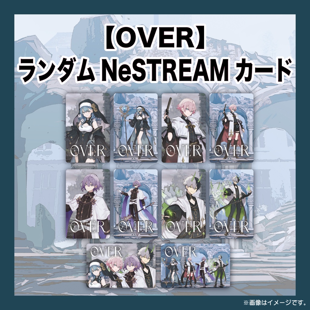 【特典会付き】SODA KIT「OVER」ランダムNeSTREAMカード