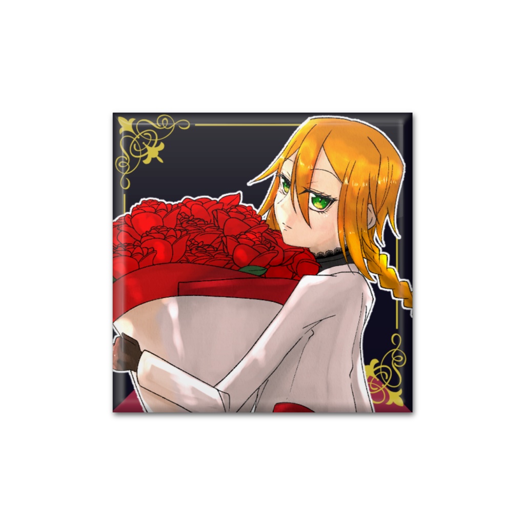 XANXUS夢主缶バッチ