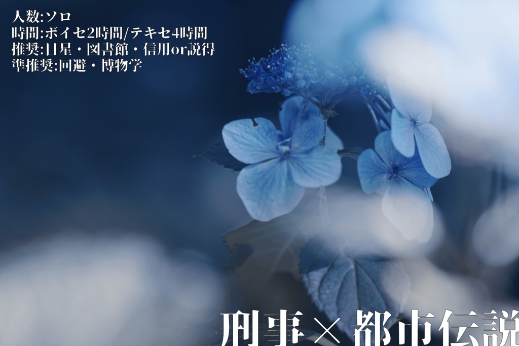 『よひらの落涙雨』SPLL:E109959