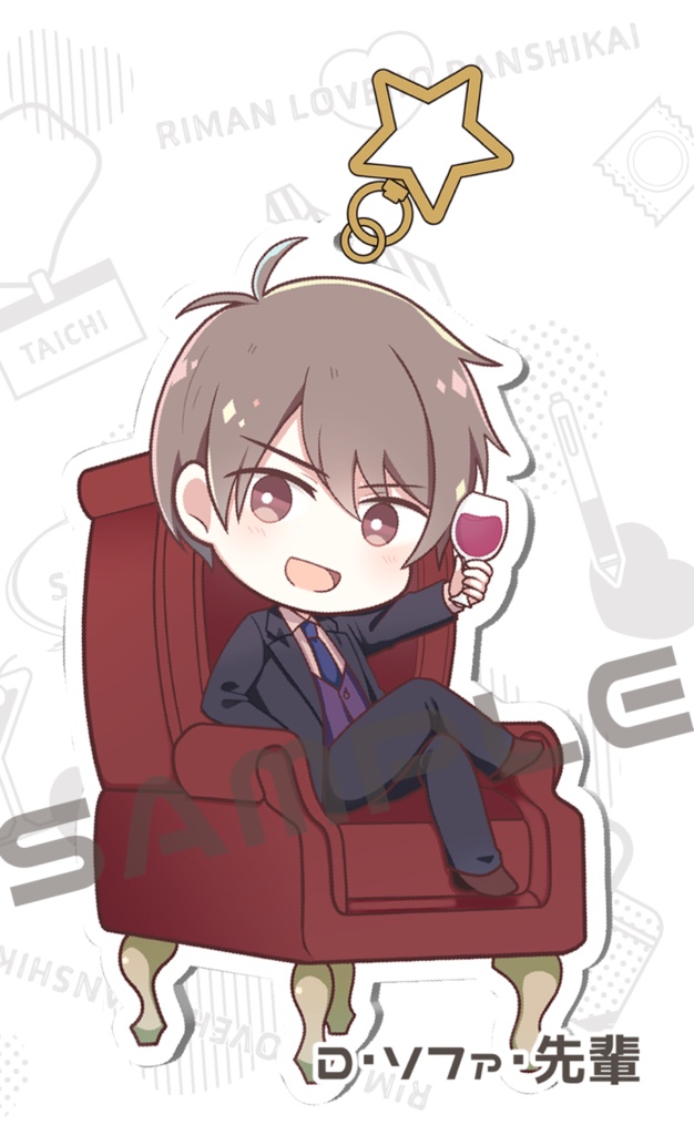 リーラブアクリルキーホルダー