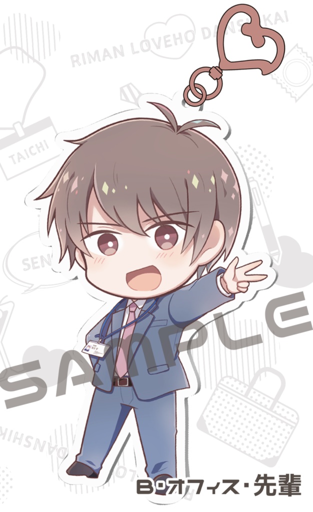 リーラブアクリルキーホルダー