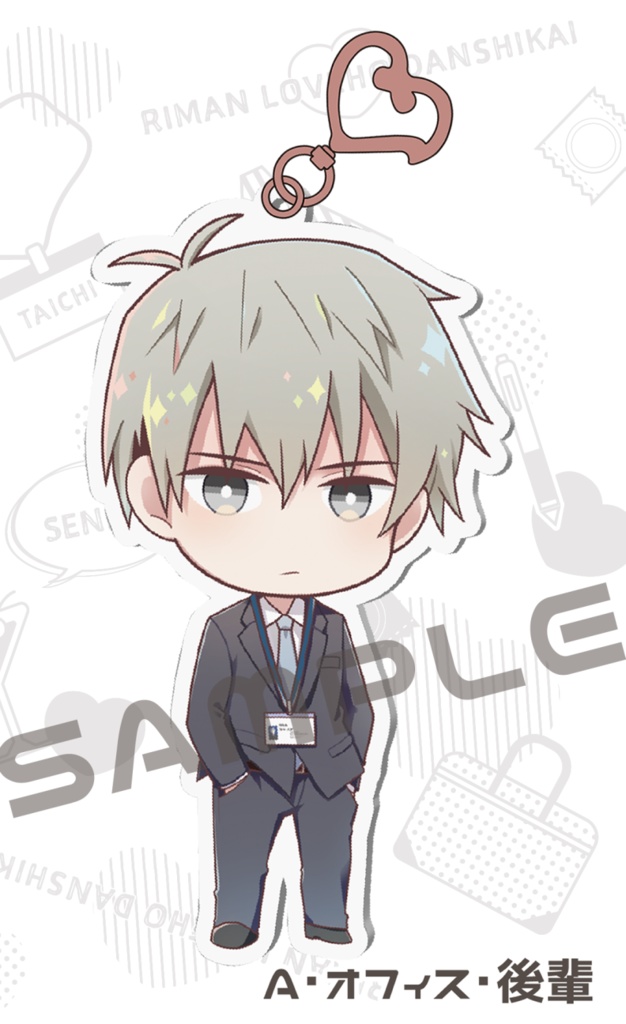 リーラブアクリルキーホルダー