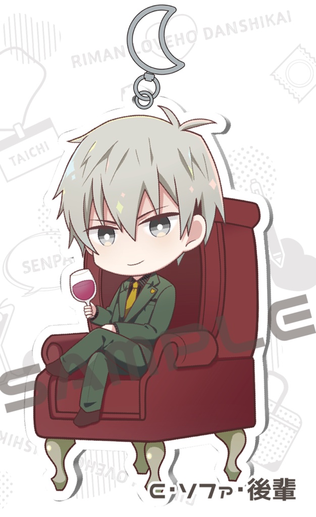 リーラブアクリルキーホルダー