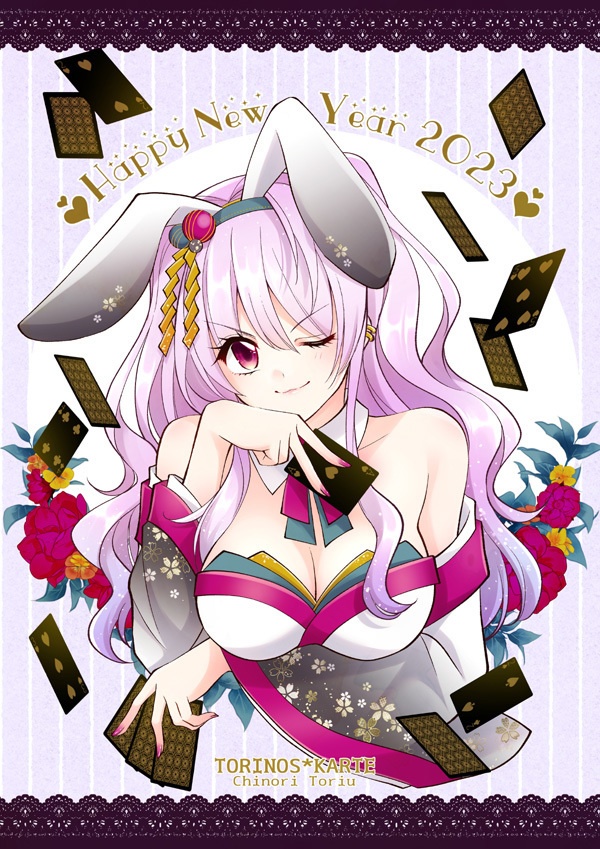 2023年賀＋ネットプリント配布