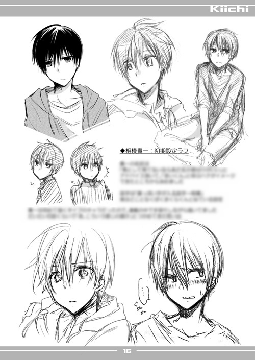 Flowerwall:データ版