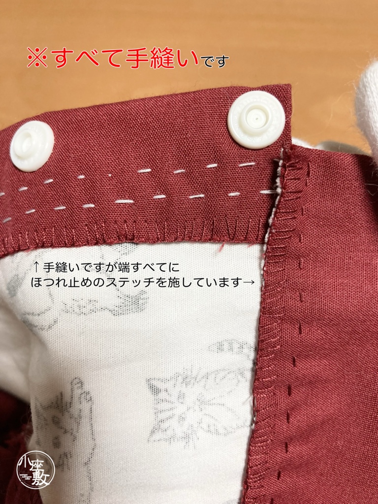 【1/4】ボアトップス