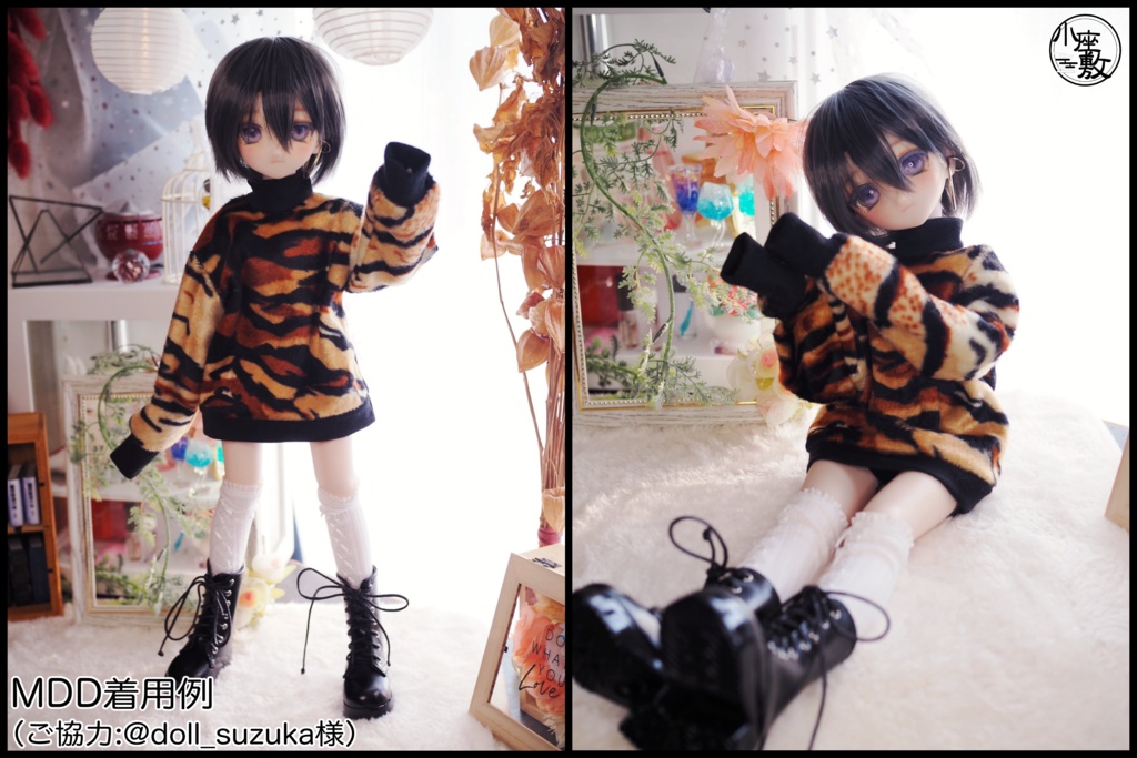 【1/4】アニマルトップス