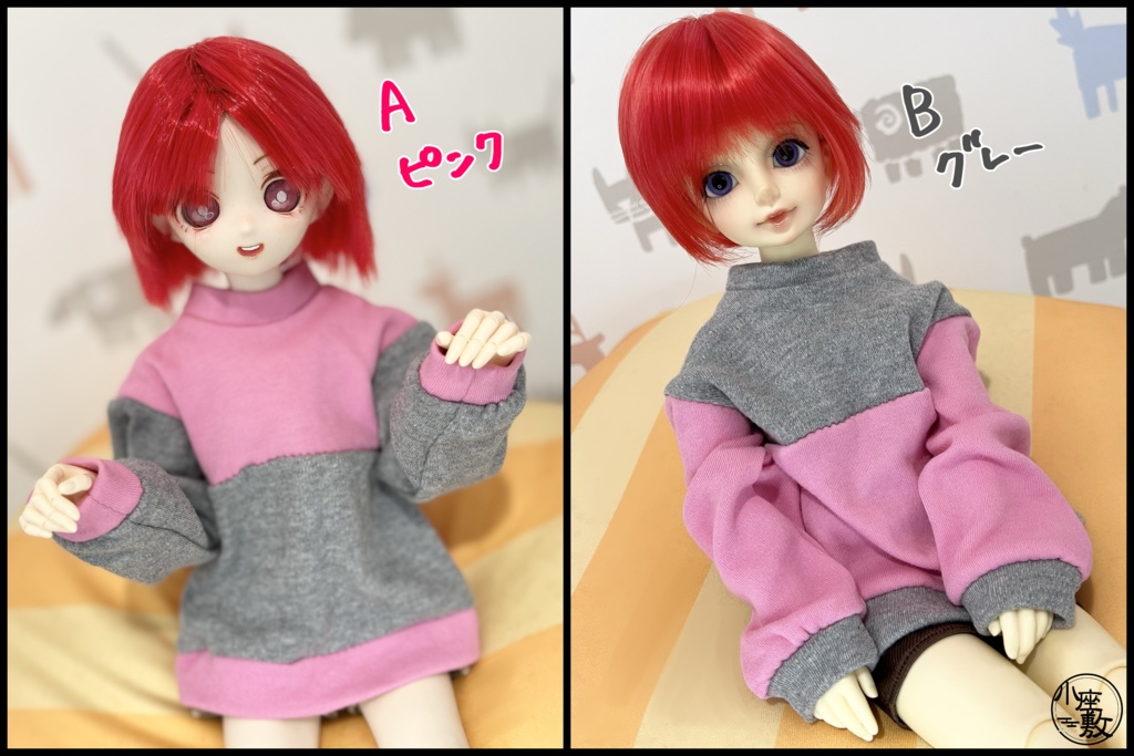 【1/4】ピンク×グレートップス