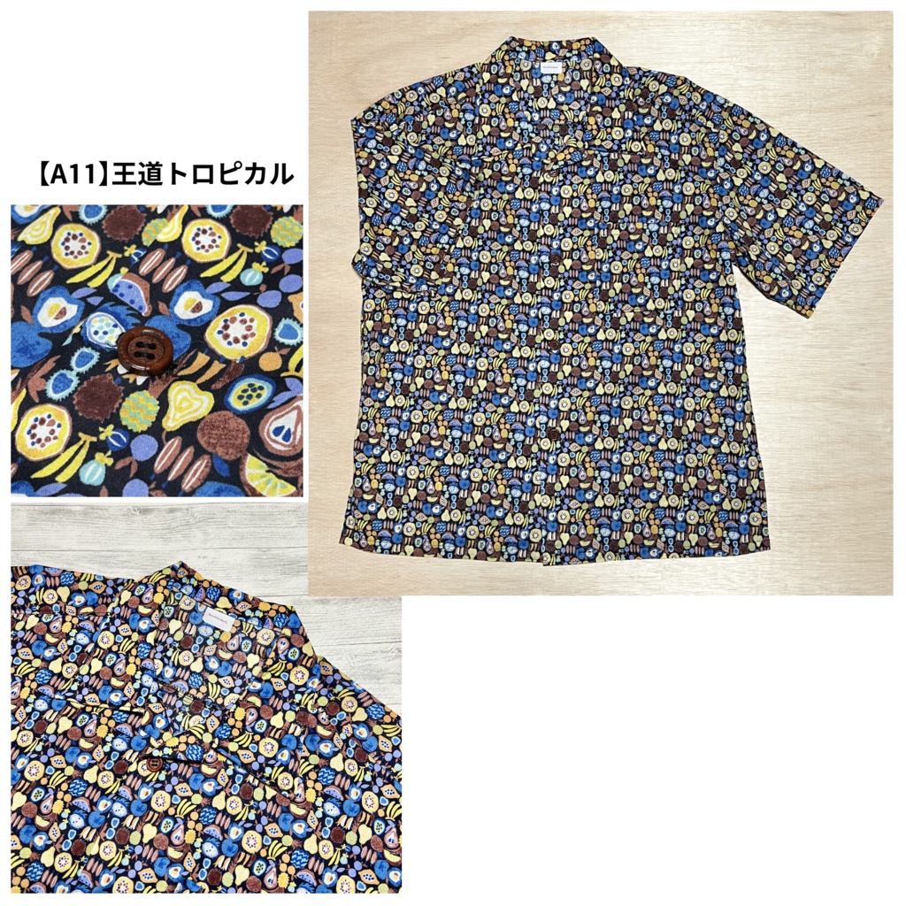 【1/1】アロハシャツ