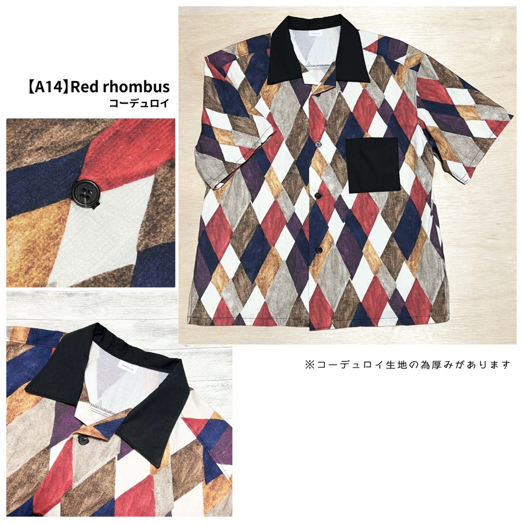 【1/1】アロハシャツ-2tone