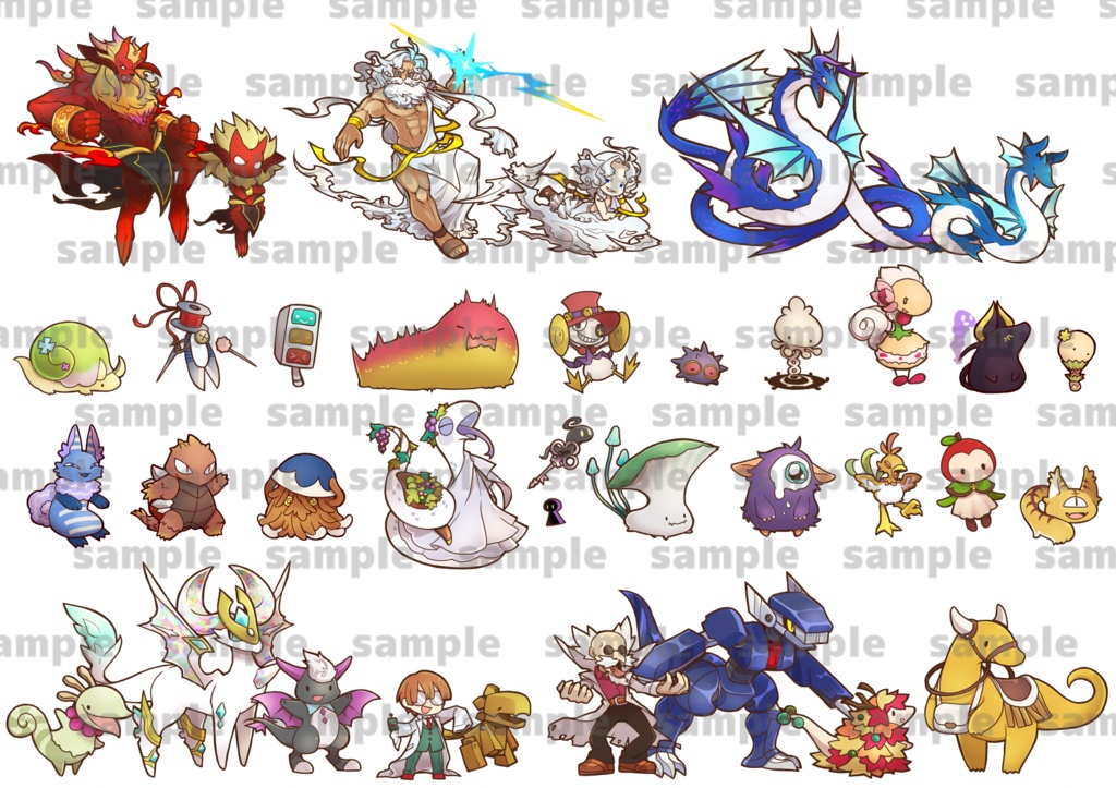 沼からモンスター3