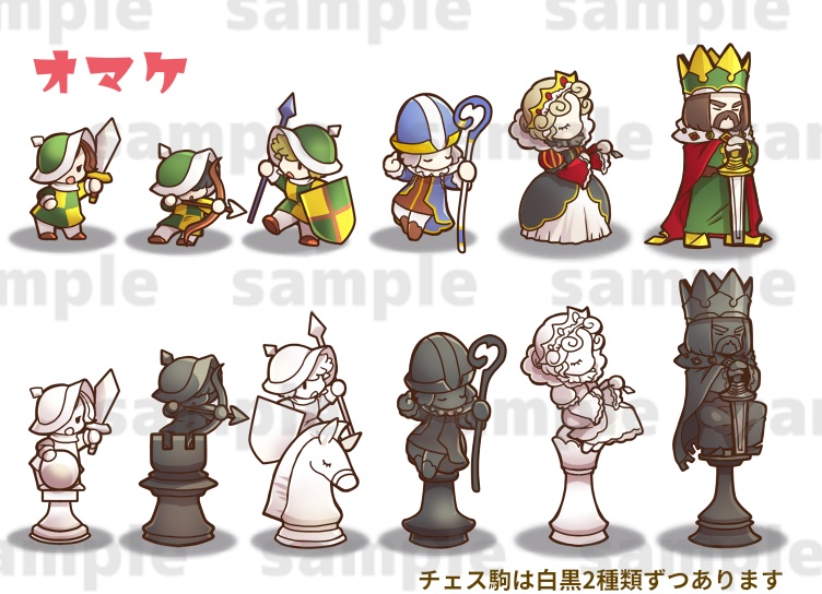 沼からモンスター4