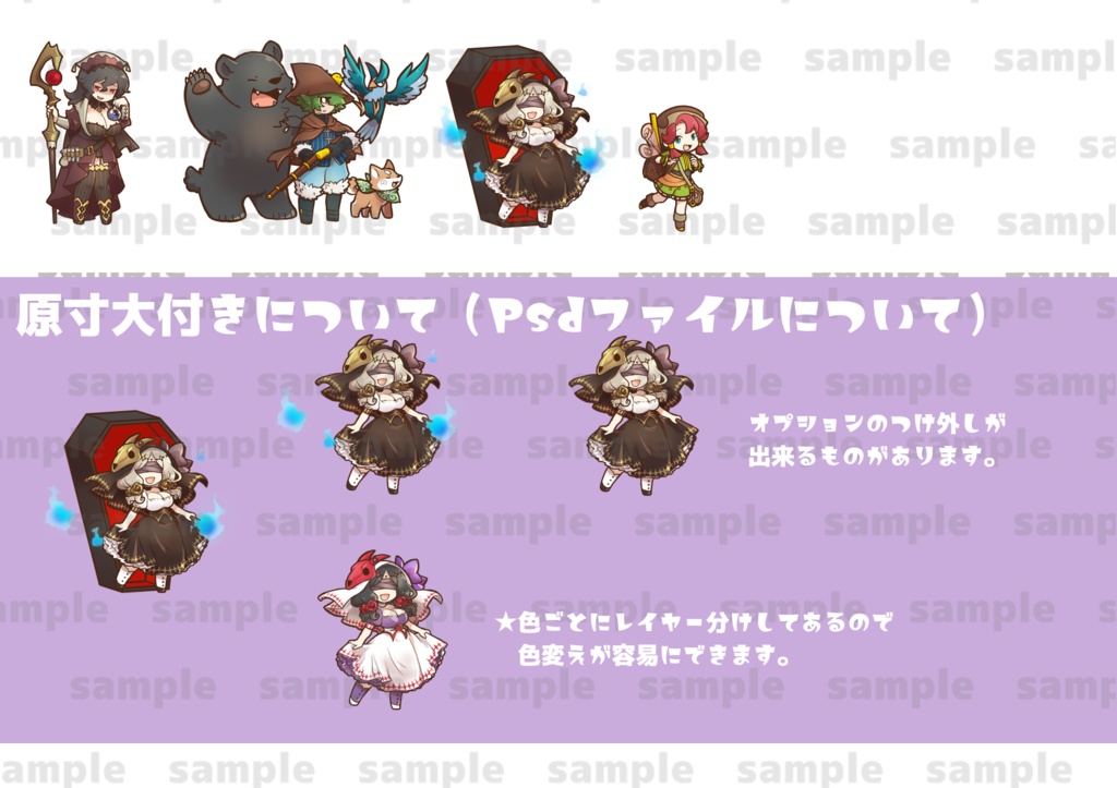 沼からモンスター5