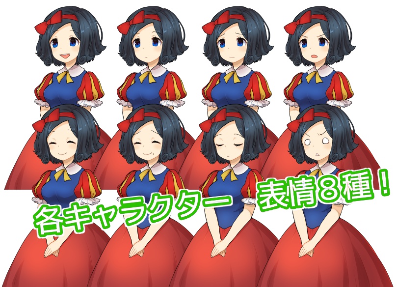 童話キャラ立ち絵素材