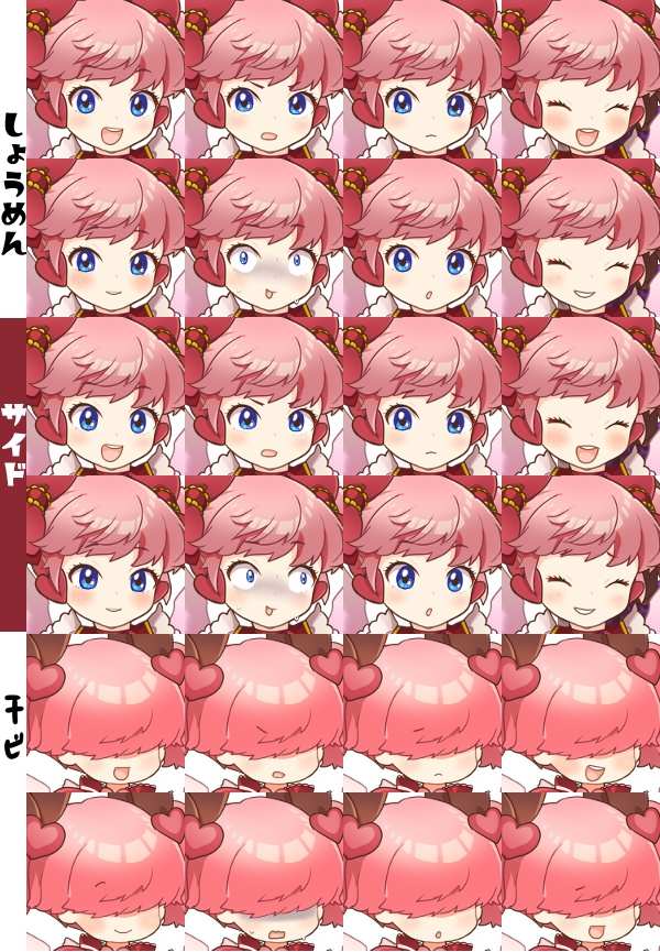 アイドル天使、インキュバス立ち絵