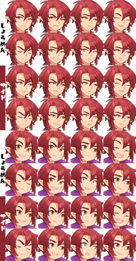 アイドル天使、インキュバス立ち絵