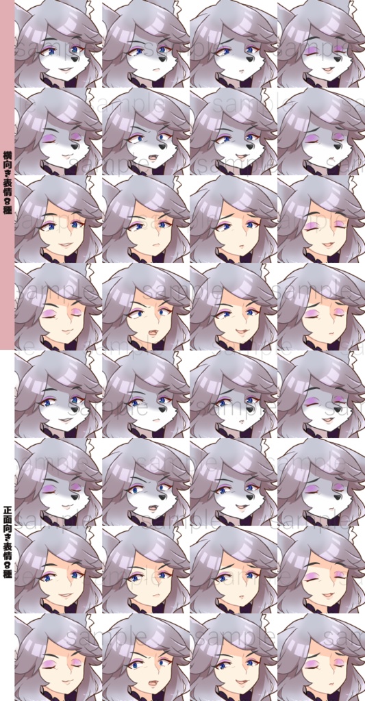 キツネ、ライオン獣人立ち絵