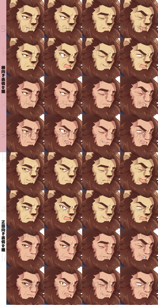 キツネ、ライオン獣人立ち絵