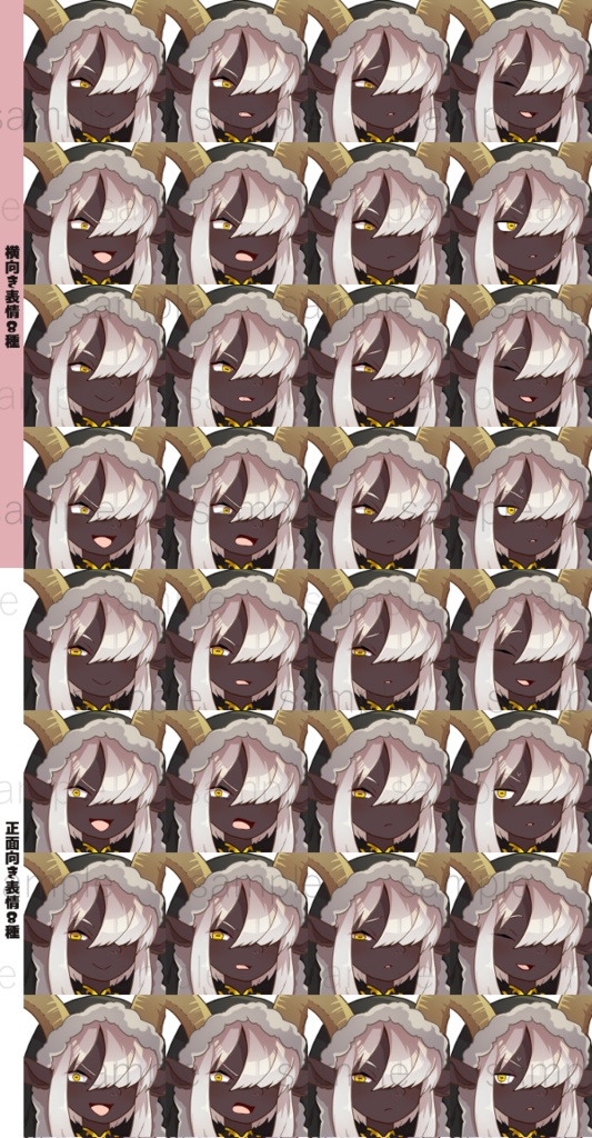 ヤギ獣人立ち絵