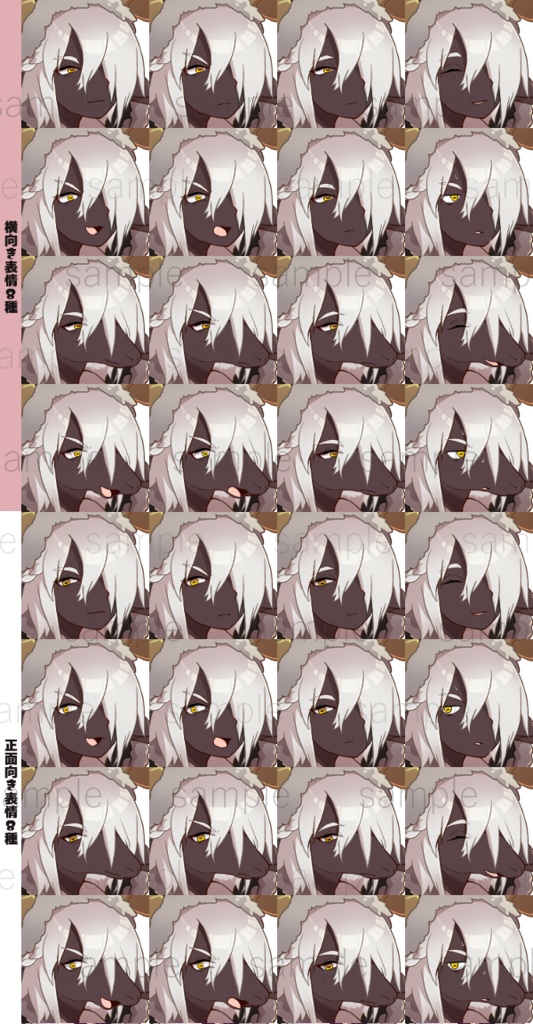 ヤギ獣人立ち絵