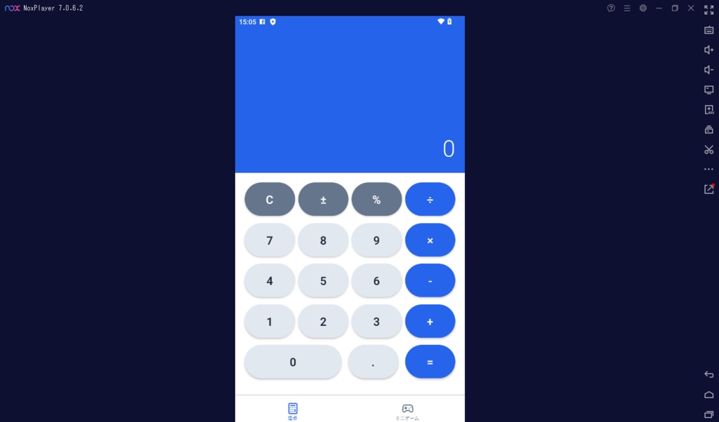 にょCalc