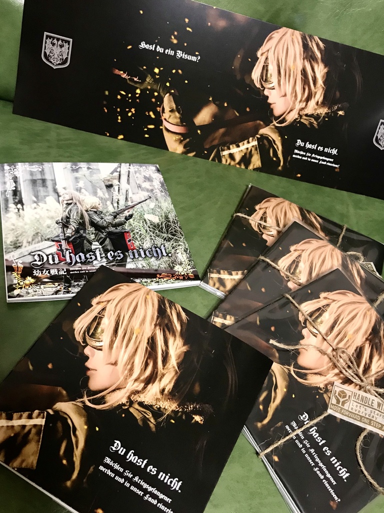 台湾廃墟ロケ写真集『Hast du ein Visum?』