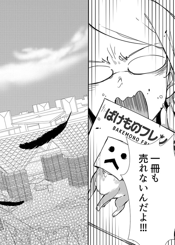 都市伝説カラス