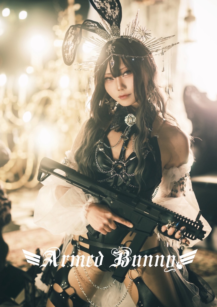 【C105新刊④】武装バニー写真集｜Armed Bunny01