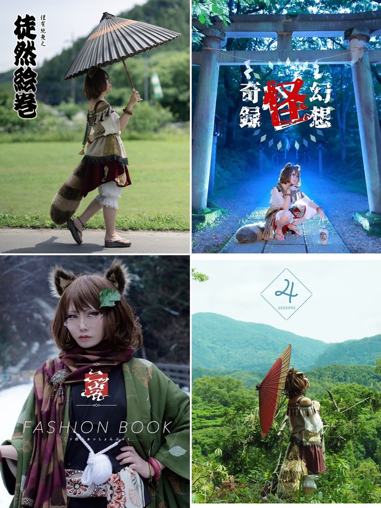 【限定】東方写真集4点セット（二ッ岩マミゾウ多め）