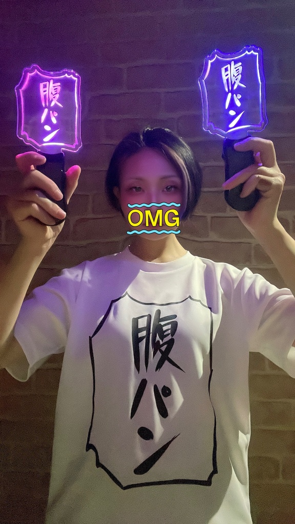 【C106】腹パングッズ!!!【単品】