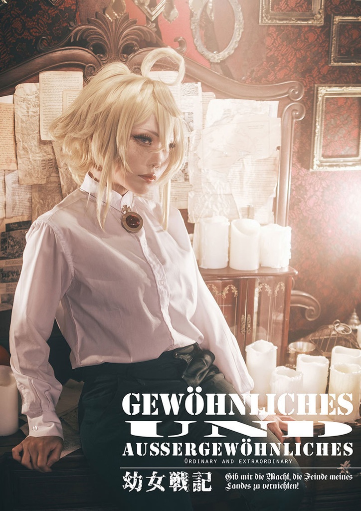 【C106新刊】新刊3種+ランダムグッズセット