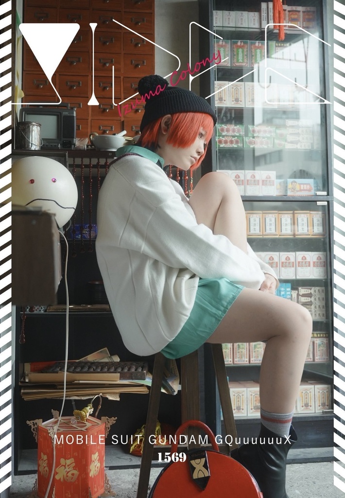 【C106新刊】SIDE6｜ガンダムジークアクス写真集
