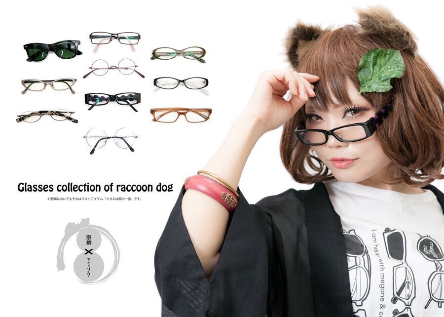 二ッ岩ふぁっしょんぶっく【DL版】