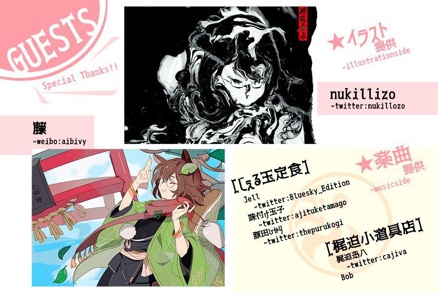 妖怪道六四七次【DL版】