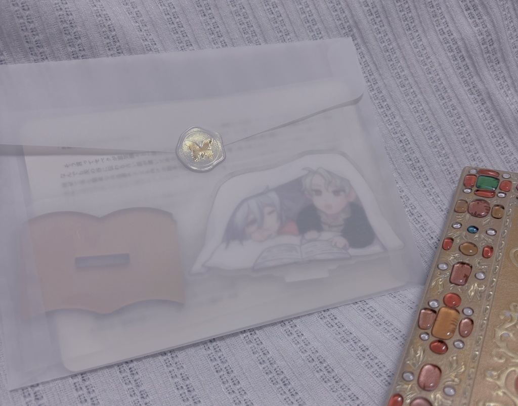 SS付きシルセベアクスタ