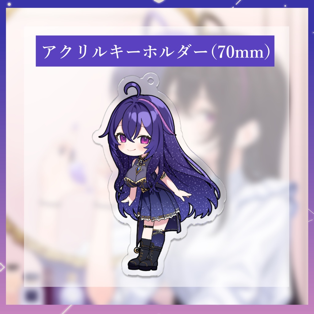 【完全受注生産】月城美雪1.5周年記念グッズ