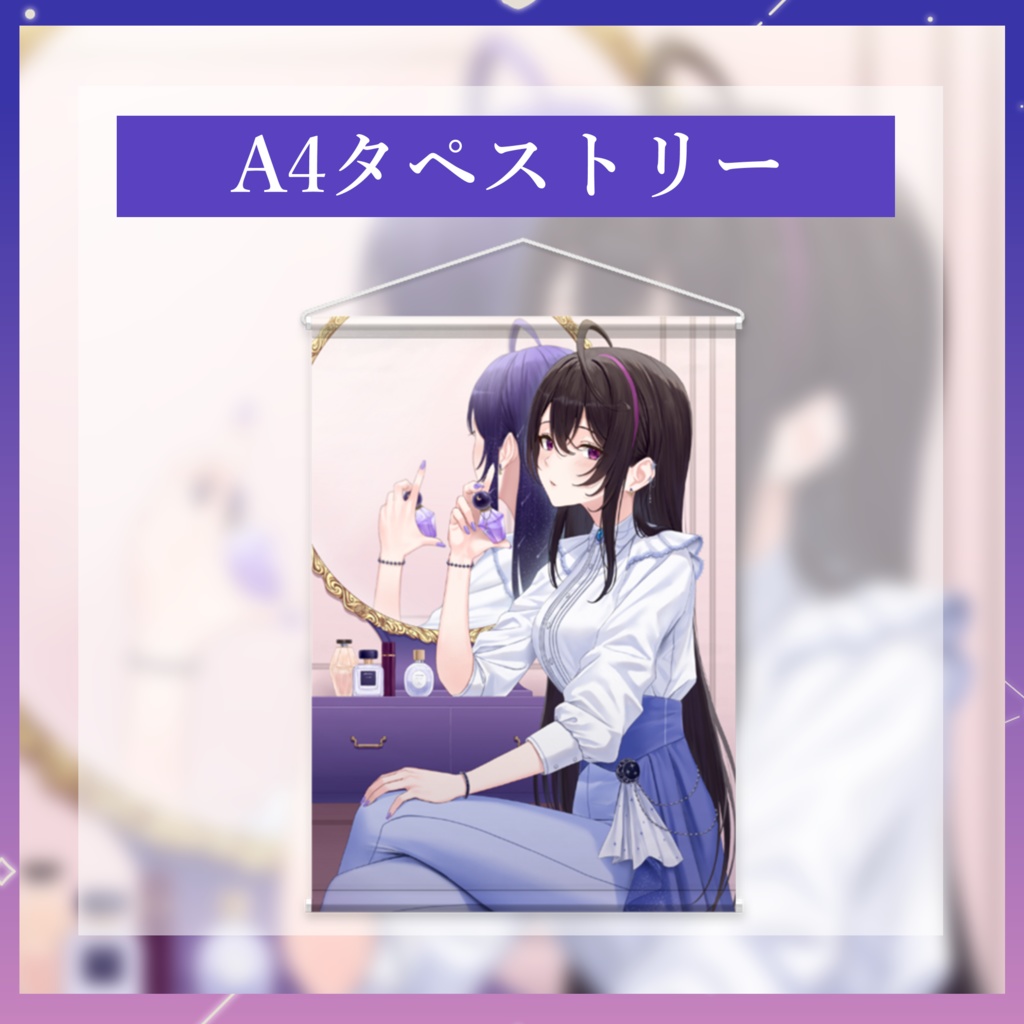 【完全受注生産】月城美雪1.5周年記念グッズ