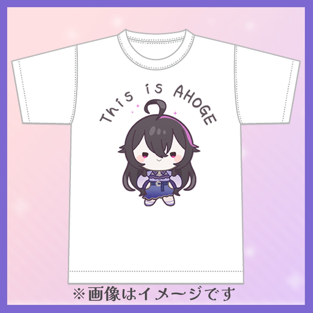 【2周年記念】月城美雪「This is AHOGE」Tシャツ
