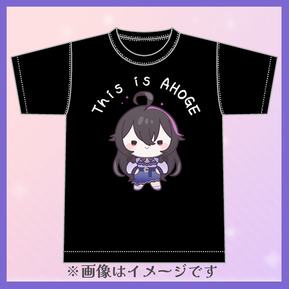 【2周年記念】月城美雪「This is AHOGE」Tシャツ