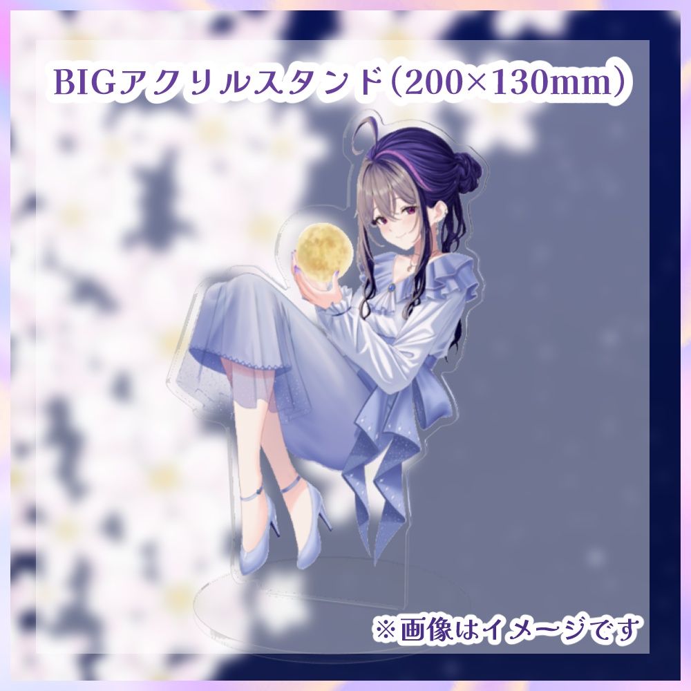 【完全受注生産】月城美雪誕生日記念グッズ2025【個別購入用】