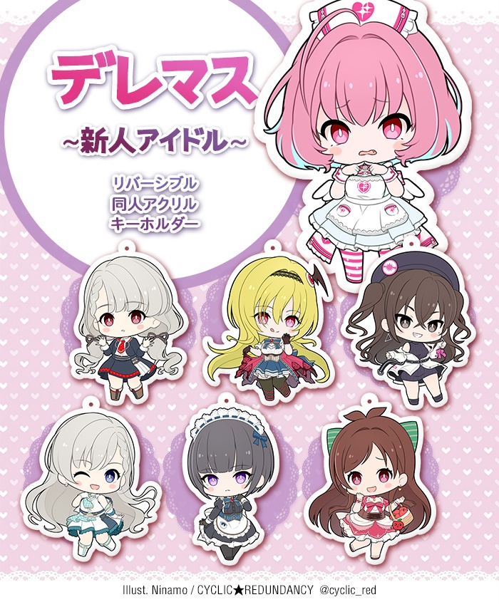 「デレマス ～新人アイドル～」アクキー